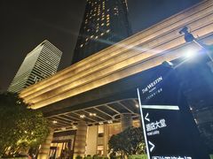 -广交会威斯汀酒店