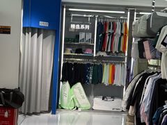 -YONEX苗江运动城(源深店)