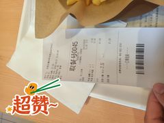 -德克士(志丹店)