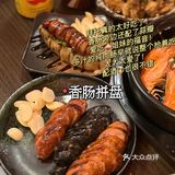 开在南京巨好吃的正宗台湾居酒屋🏮点单攻略🥂