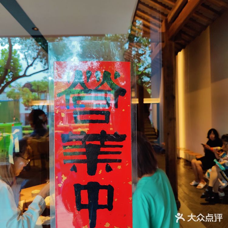 C胃探店~姑苏桥面馆