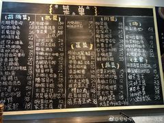 菜单-兔爸私家小厨(新北万达店)