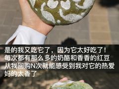-风车面包