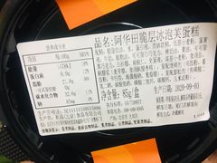 -85度C(北京玉蜓桥二店)