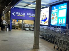-麦德龙(浦东店)