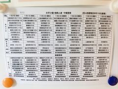 -梧桐人家中国太平国际健康颐养社区