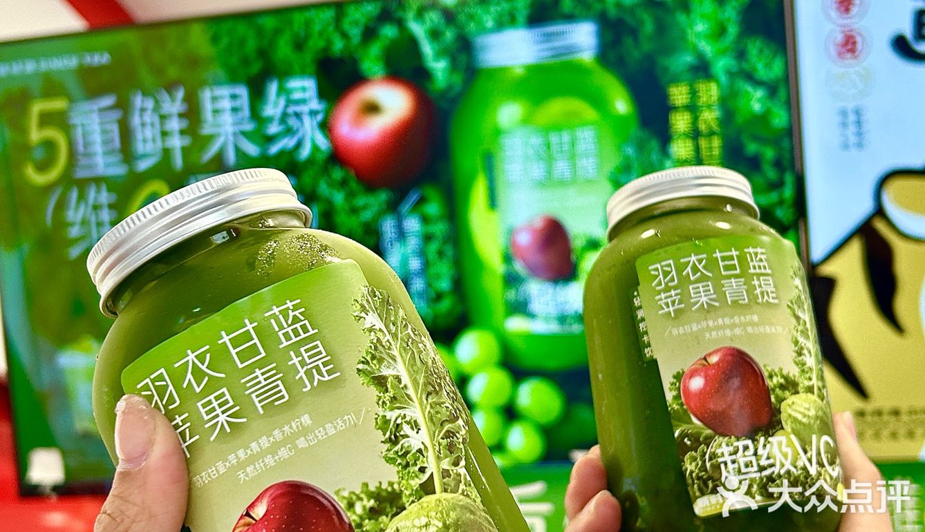 🥬💚这个新品太适合夏天啦!