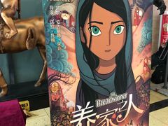 -大光明电影院(南京西路店)
