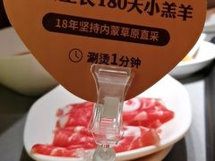 -巴奴毛肚火锅(新街口金鹰店)