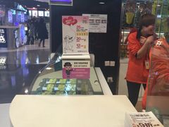 -周黑鸭(北京东城区国瑞店)