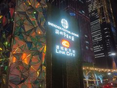 -连城·新天地(福华一路店)