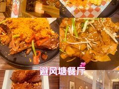 -避风塘(光启城店)
