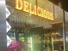 -记忆串城·东北烧烤·小龙虾·大型团建(南油店)