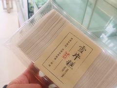 -曹祥泰(解放路店)