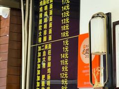 -蒋家肠旺面馆老店(合群路店)