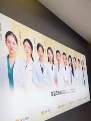 -深圳米兰柏羽医疗美容医院