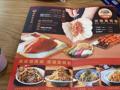 -满园烤鸭·春饼(中街大悦城店)