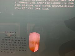 -镇江博物馆