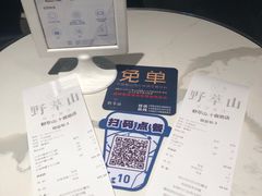 -野萃山·潮汕厚果汁(十亩地店)