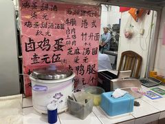 -南宁市连升风味小吃店