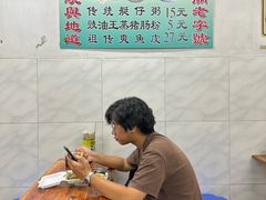-陳添記·祖傳爽鱼皮(十五甫三巷店)