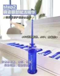 -LUNA皮相美·骨相美高级美感