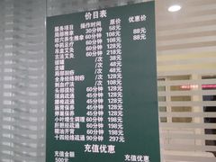 -悬壶盲人推拿按摩中心(长江路店)