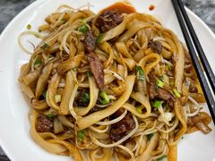 牛肉炒河粉-华记食馆·华记肠粉(柑园南店)