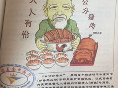 -太子园林酒家