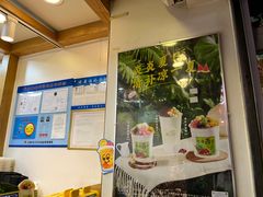 -厝内小眷村(长宁定西路店)