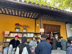 -西园寺素食(西园弄戒幢律寺店)