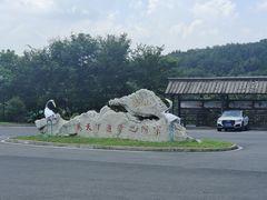 -句容茅山景区