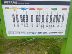 -武汉动物园