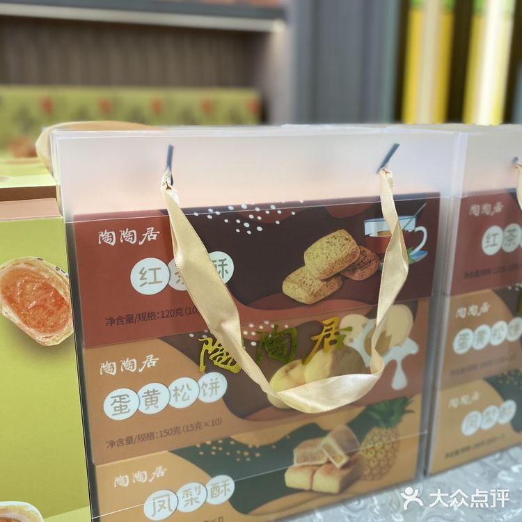 老字号陶陶居的饼家真的是绝绝子