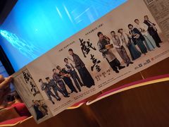 -北京喜剧院