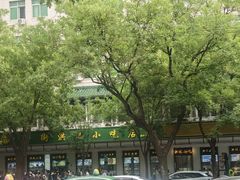 -牛街洪记小吃店(牛街店)