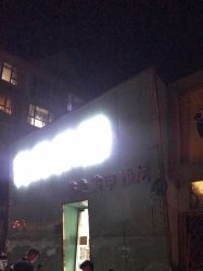 点击看大图 -东方美妍