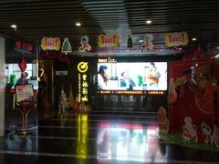-曹杨影城(曹杨店)