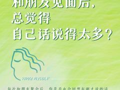 -壹点灵·心理咨询中心(中山公园店)