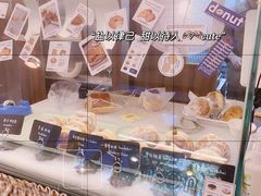 -屋裡·Union Bakery(龙江路店)