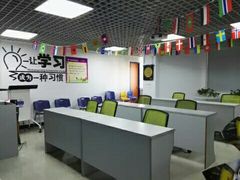 -环球雅思托福SAT留学英语培训学校(大学城校区)