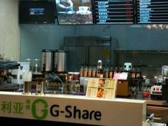 -吉新利亚咖啡烘焙店(步步高店)