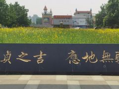 -BHG生活超市(安贞店)