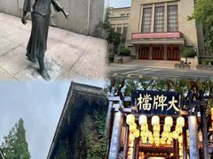 -1912街区