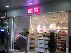 -名创优品(海珠乐峰广场店)