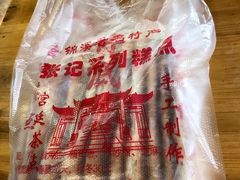 -张记袜底酥(锦溪店)