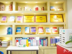 -牛学教育雅思托福PTE·小语种培训(小寨校区)