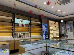 -精益眼镜(建三店)