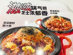 -姐弟俩土豆粉(西安小寨店)