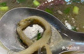 Premium Lamb Offal Soup